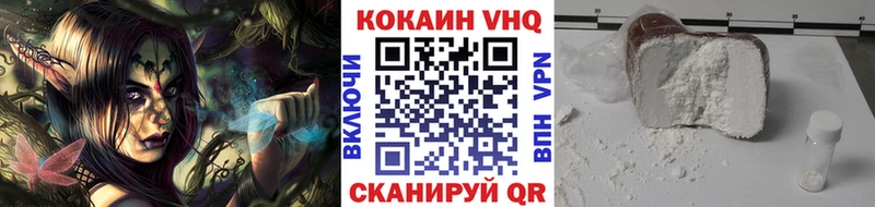 Наркошоп Камызяк АМФ  Марихуана  Cocaine 