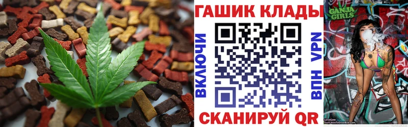 купить   Камызяк  Еда ТГК марихуана 