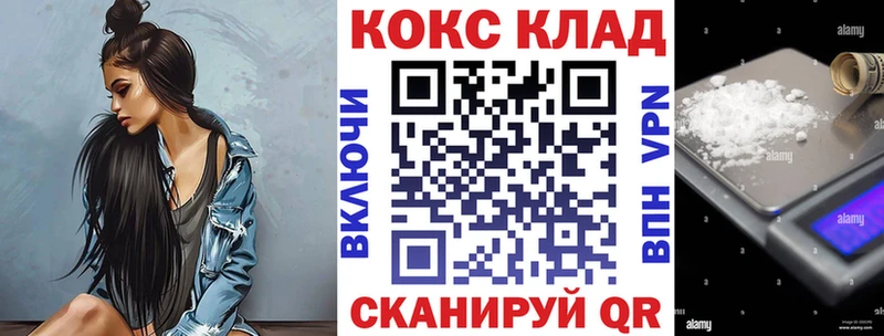 КОКАИН FishScale  Камызяк 