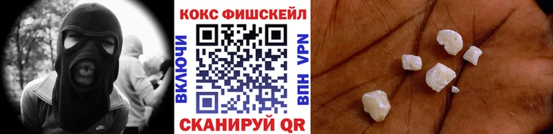 Кокаин 97% Камызяк