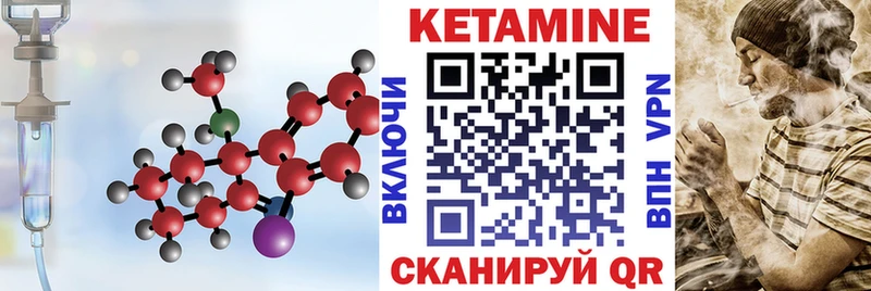 hydra   Камызяк  КЕТАМИН VHQ 