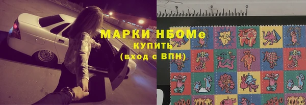 стафф Абаза