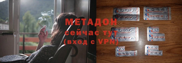 стафф Абаза