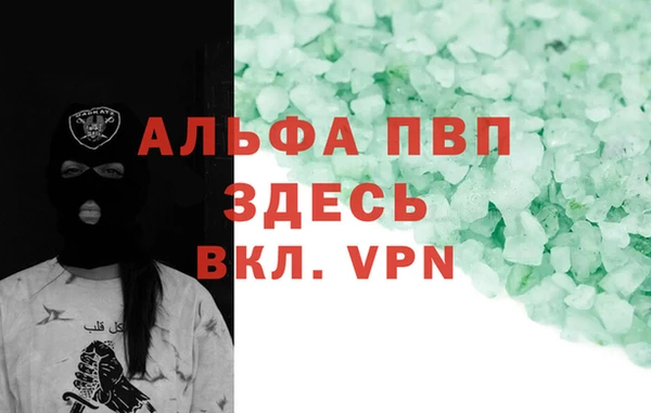 скорость mdpv Абинск