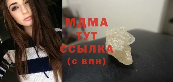 прущая мука Абдулино
