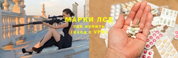 стафф Абаза