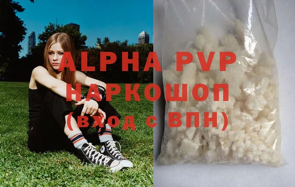 скорость mdpv Абинск
