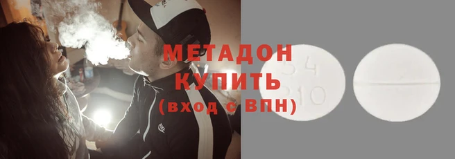 стафф Абаза