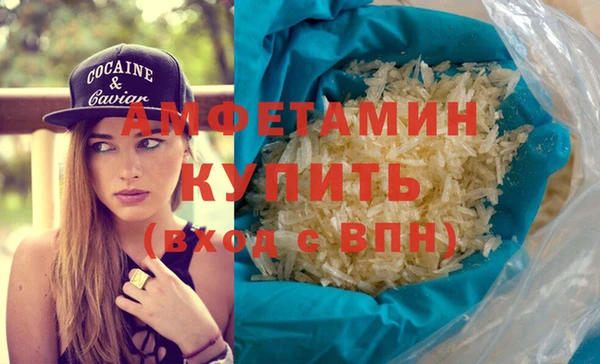 скорость mdpv Абинск