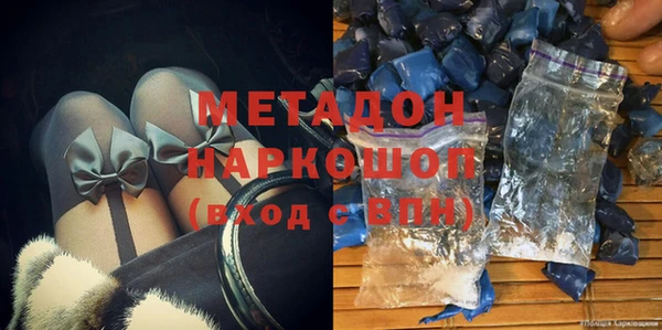 скорость mdpv Абинск