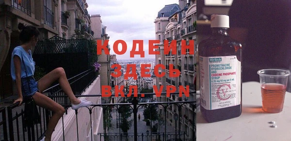 стафф Абаза