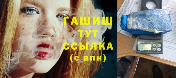 скорость mdpv Абинск
