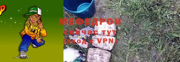 стафф Абаза