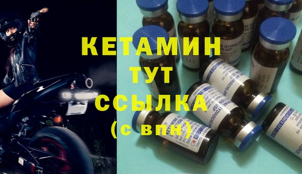 стафф Абаза