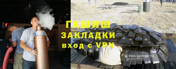 стафф Абаза