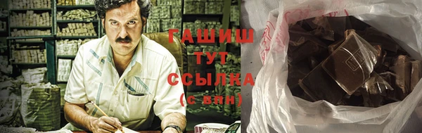 прущая мука Абдулино
