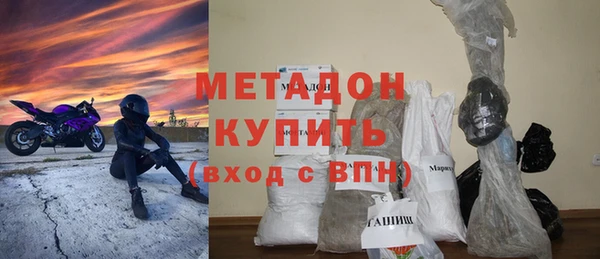 mix Покровск