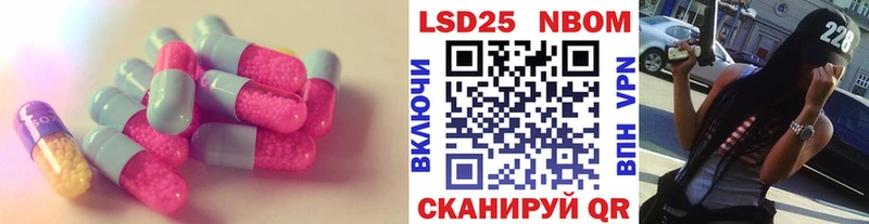 продажа наркотиков  Камызяк  Лсд 25 экстази ecstasy 
