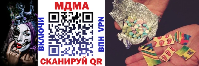 МДМА VHQ блэк спрут зеркало Камызяк