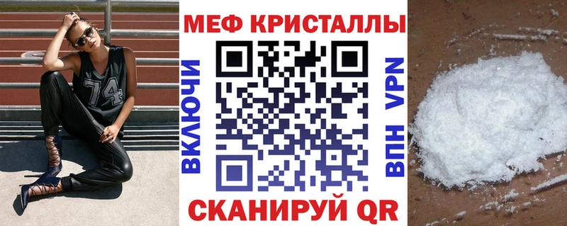 Мефедрон мяу мяу Камызяк