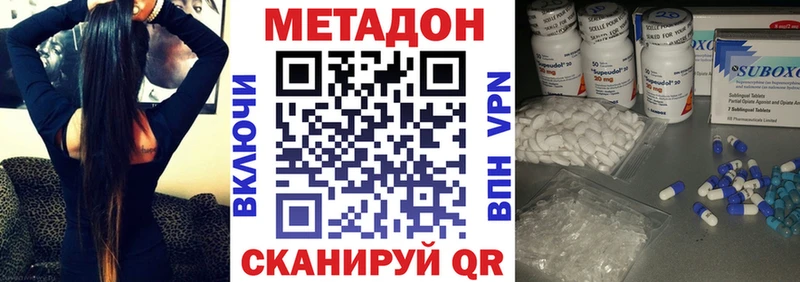 мориарти состав  дарнет шоп  Камызяк  МЕТАДОН VHQ 