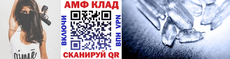МЕТАМФЕТАМИН Декстрометамфетамин 99.9% что такое Камызяк