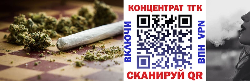 Дистиллят ТГК THC oil  продажа наркотиков  Камызяк 